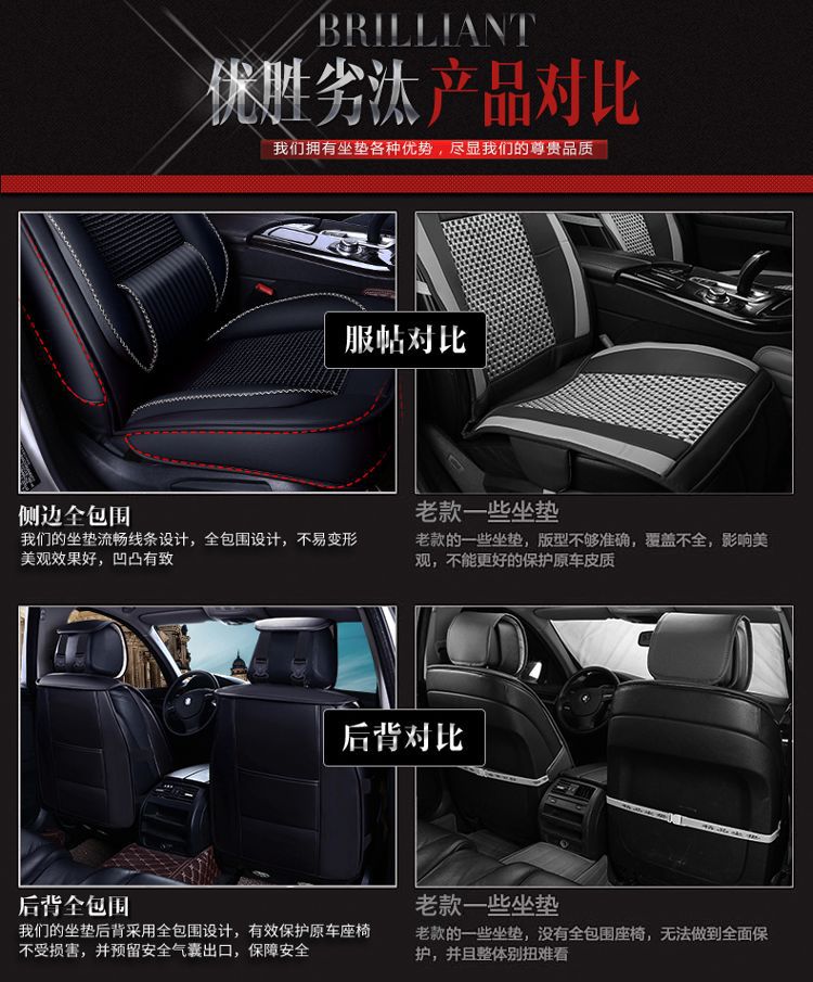 Suitable for Changan Mazda Cx-5 Seat Cushion, All Year Round Mazda 2 Jinxiang Seat Cover, Mazda Cx-7 Car Seat Cushion