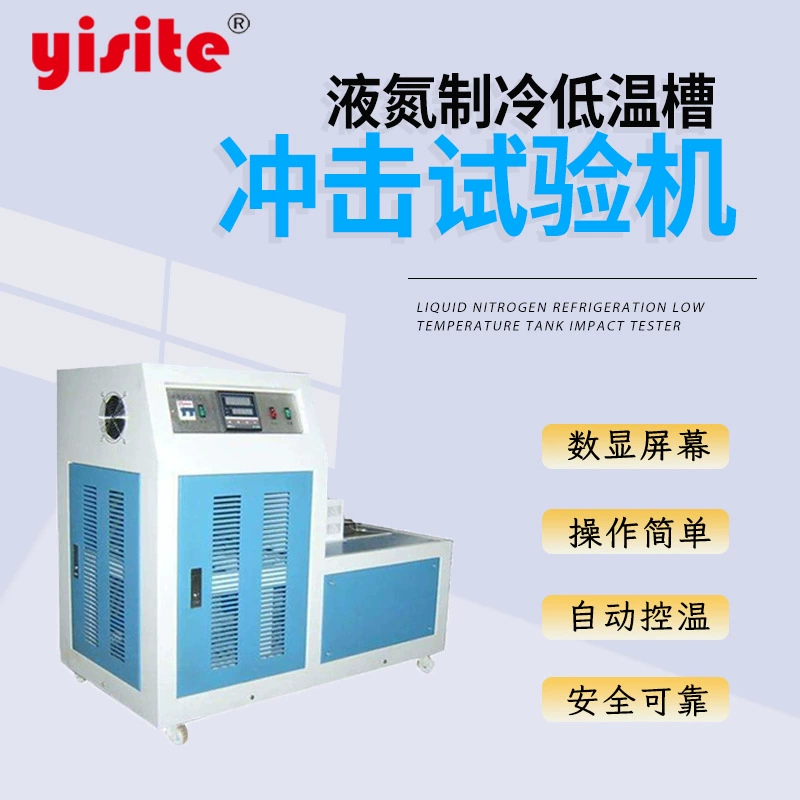 Низкотемпературная машина для испытания на хрупкость пластиковая резиновая резиновая пластмассовая стойкость к низкой температуре жидкого азота охлаждения ударного охрупчивания тестер
