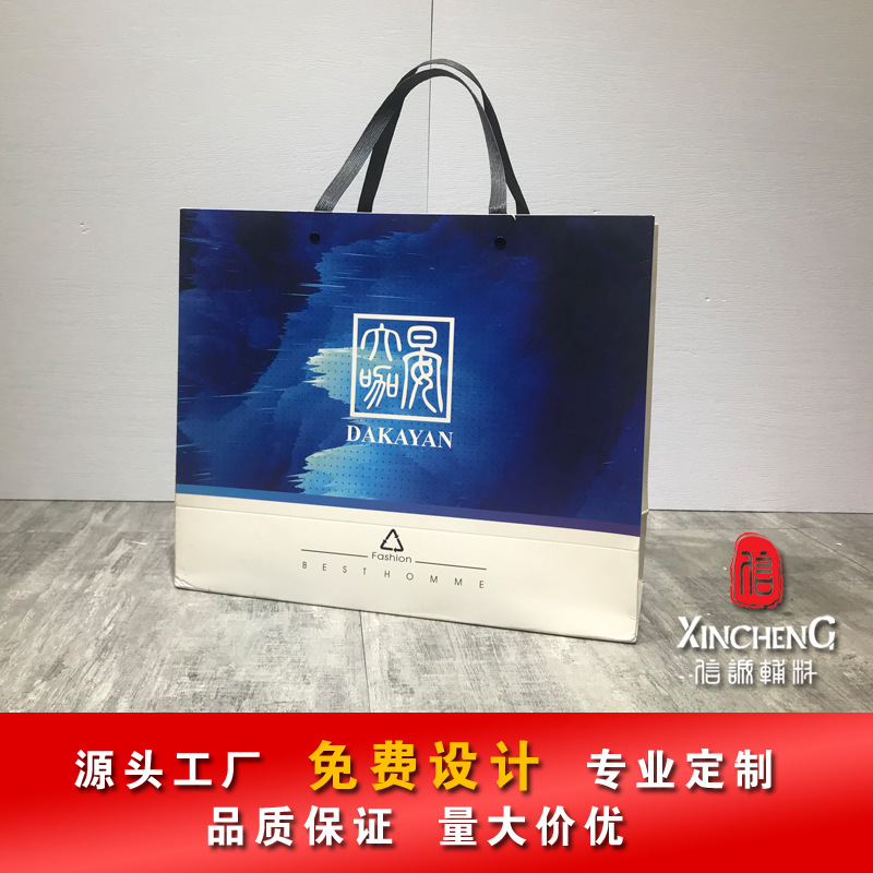 白卡纸购物服装店手提袋纸袋礼品袋手拎袋男女装休闲童装少量设计