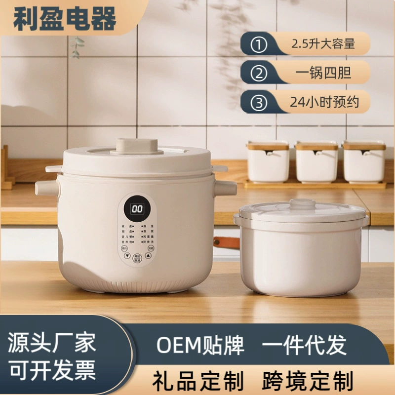 3л водостойкий Электрический горшок для тушения бытовой автоматический керамический горшок для супа большой емкости Многофункциональный Электрический горшок для тушения оптовый подарок