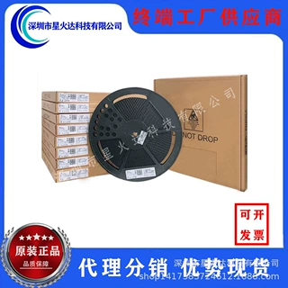 TLP2719 光耦 全新原装 TLP2719 现货批发 TLP2719 元件