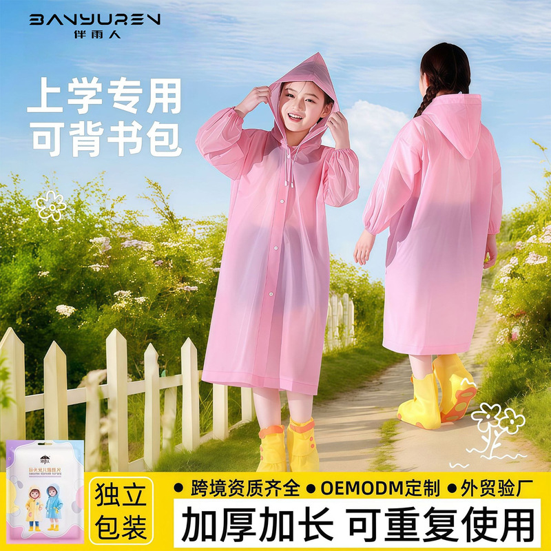 Children's Raincoat for Primary School Students Aged 6-12, Rainproof Full-Body Poncho for Boys and Girls, with Backpack Space, Special for School Use, Thickened Rain Poncho Children's Raincoat for Primary School Students Aged 6-12, Rainproof Full-Body Poncho for Boys and Girls, with Backpack Space, Special for School Use, Thickened Rain Poncho