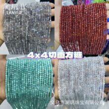 ���h�錚��Ȼʯ4x4mm�������淽��ɢ���Ʒ���diy���Ʒ���S���l