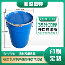 35���_�ڻ����FͰ35kg�Ͱ30��--60������Ͱ��Ͱ�AͰ���ڻ���Ͱ