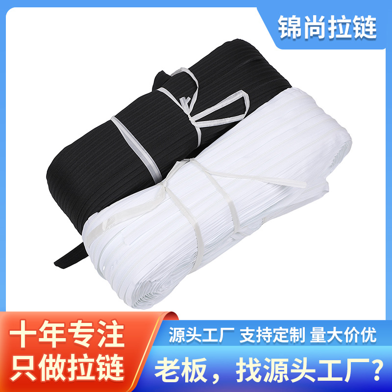 3号尼龙拉链被罩抱枕沙发箱包被套防护服现货直销