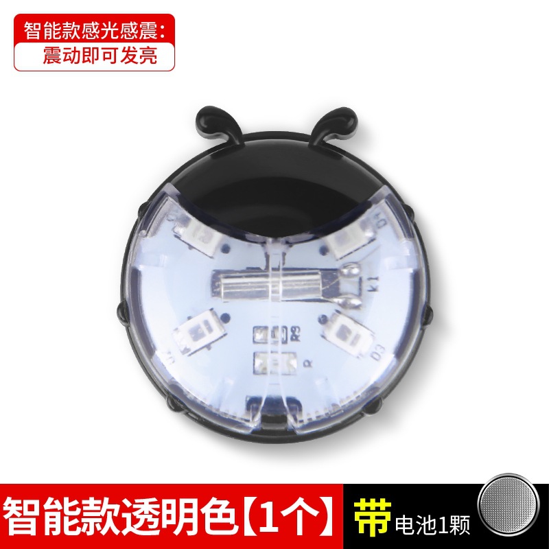 Smart transparent (1 piece) with battery