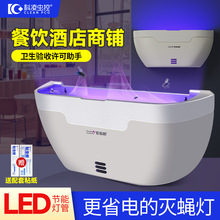 科凌虫控粘捕式灭蚊灯灭蝇灯捕虫灯工厂直发节能环保多场景适用