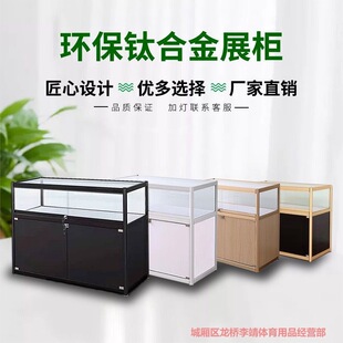 �錚����չʾ���֙C�Ʒչ��͸��������̨���؛�ܶ๦����Й�