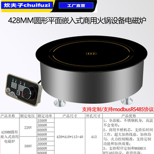 ����Ƕ��ʽ���ش��ʰ�����ӟ�늴Št��220v/380v�A��428MM