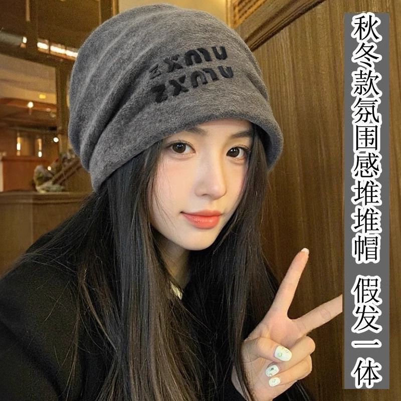 Hat and Wig Combo for Women, Realistic Long Straight Hair, Autumn and Winter Warm Beanie, Daily Use, Increases Hair Volume, Non-Detachable Wig Hat