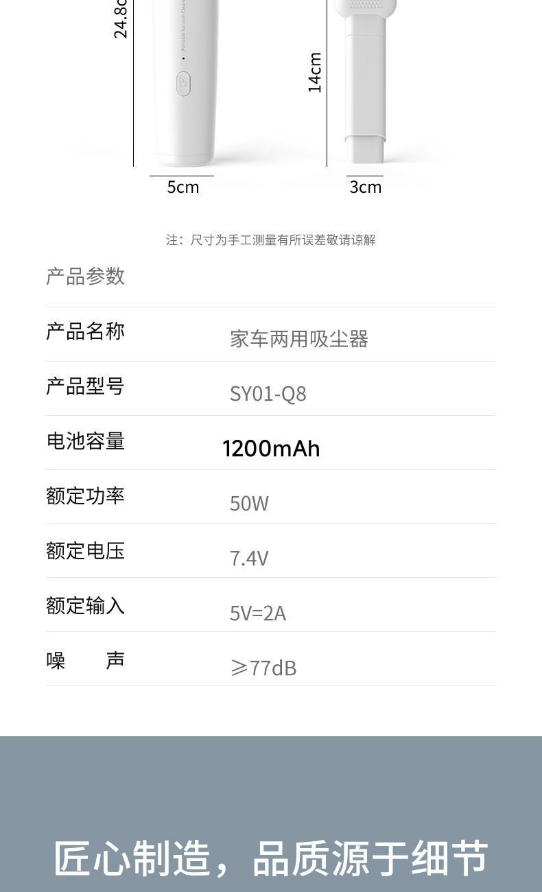 Car-mounted vacuum cleaner, household mini portable device, wireless charging, high-power handheld dust remover