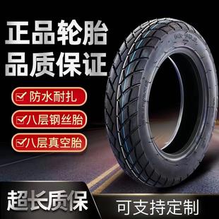 Tire Kyungnachi 3.00-10/14X2.50/3.50-10 Various Models Explosion-Proof Electric Vacuum Electric Tricycle