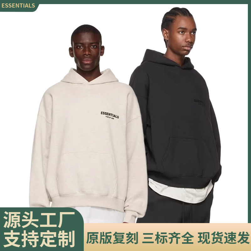 Ningbo High-Quality Fog2021Ss Reflective Logo Trendy Brand Hoodie Essentials Hooded Loose-Fit American Size Hoodie