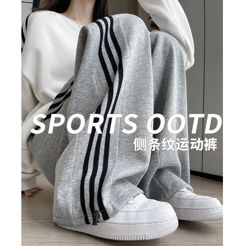 Sports Pants Junior High School Students Senior high school Students Girls Spring 2025 New Casual Sweatpants Loose Straight Wide Leg Pants