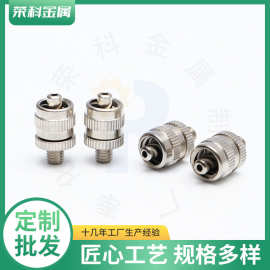 批发M5 M6 M8*1  M8*1.25  可固定延长接头 点胶机转接头 适配器
