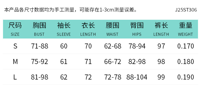 J25ST306欧美外贸秋冬女装斑马纹镂空连体上衣搭紧身长裤辣妹套装|undefined