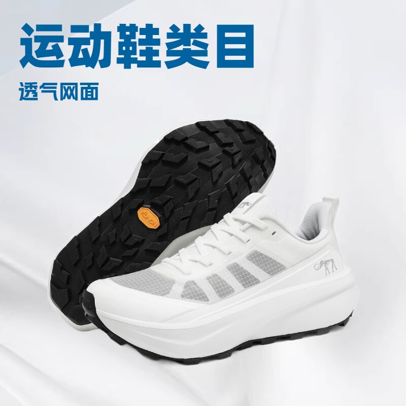 Mafehcie Men's Outdoor Sports Shoes, Mesh Breathable, Non-Slip, Shock-Absorbing, Cross-Country Running Shoes, Casual Walking Shoes, Thick Soles Mafehcie Men's Outdoor Sports Shoes, Mesh Breathable, Non-Slip, Shock-Absorbing, Cross-Country Running Shoes, Casual Walking Shoes, Thick Soles