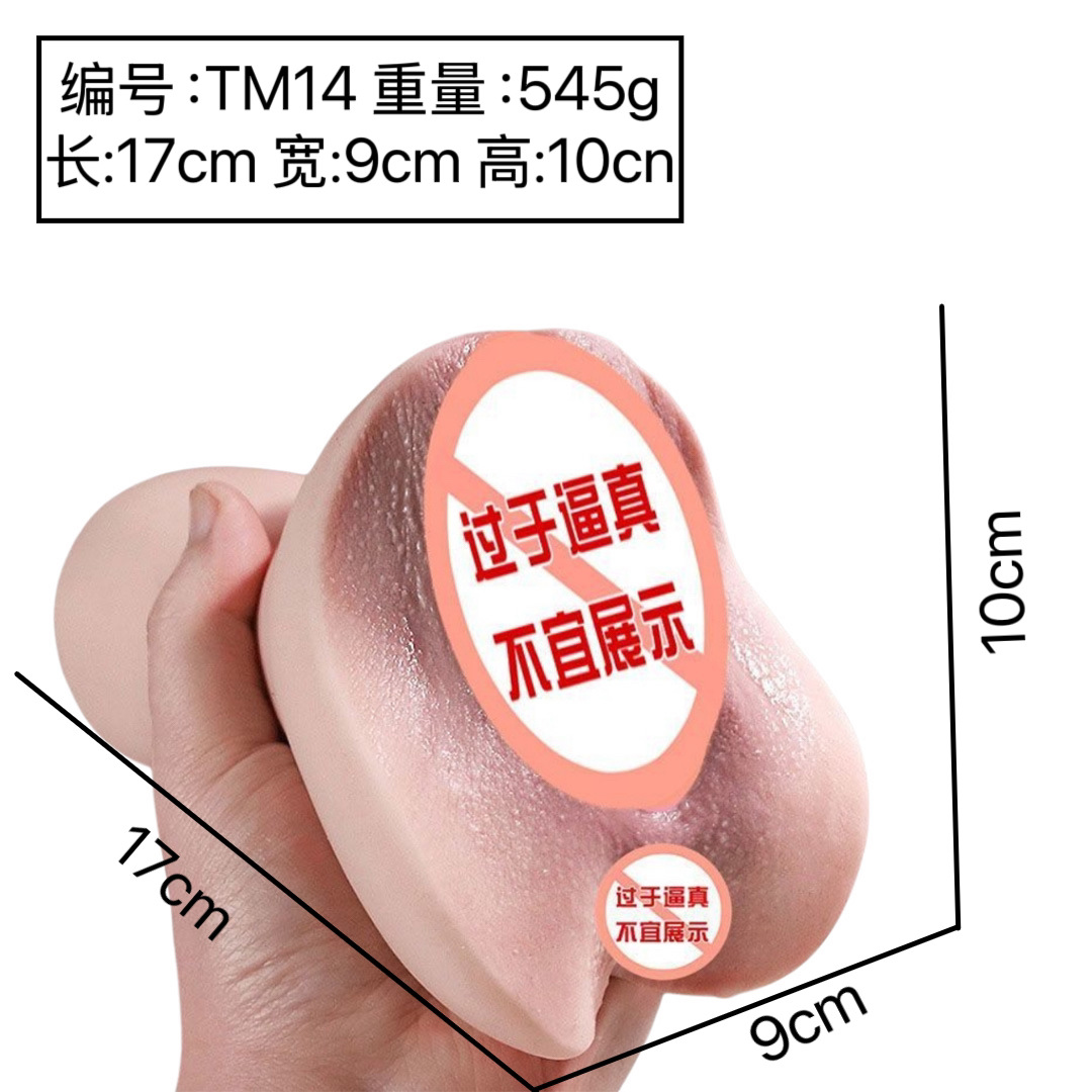 545그램(젊은 여성 리지 실물 복제품)