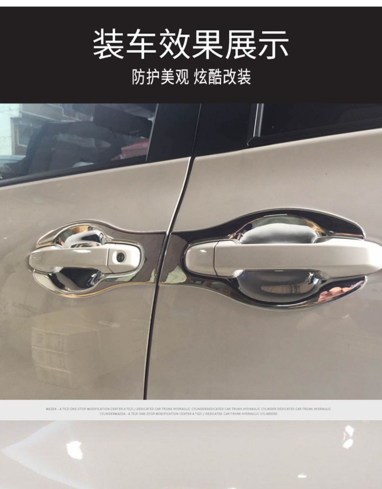 Suitable for 15-22 Sienta170 Series Handle Door Bowl Modified Exterior Electroplated Carbon Brazing Door Handle Decorative Sticker