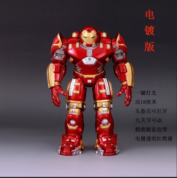 反浩克手办玩具钢铁侠蜘蛛侠绿巨人Mark50关节可动摆件公仔模型|undefined