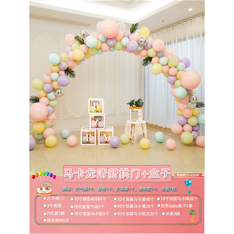 Macaron arco columna globo centro comercial tienda apertura boda cumpleaños 4S tienda actividad escena Decoración