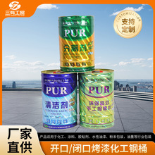 �S�Ҷ���4��5���FͰ�T�����ữ��СͰ��ɫ��ɫ�A�ް��bСͰ