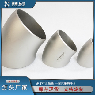 45��⁏��^ TA2�߼�⁏��^ �����䆽��ُS�� ֱ�ӹ��� ���