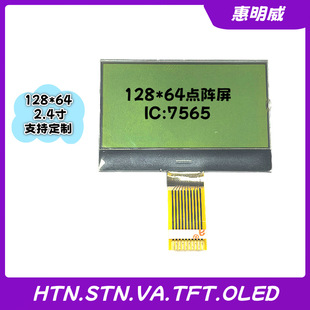 ��ӡ�C���a�C����12864�c�Һ����