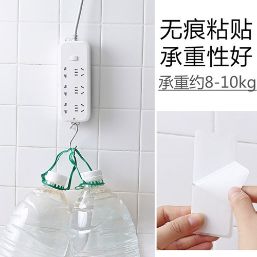 T row plug-in board holder, no trace, no punching, plug-in board wall sticker, plug-in board wall sticker, wall-mounted socket buckle