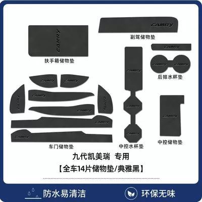 for 2024-2026 models, interior storage box — Other Automotive Interior Supplies