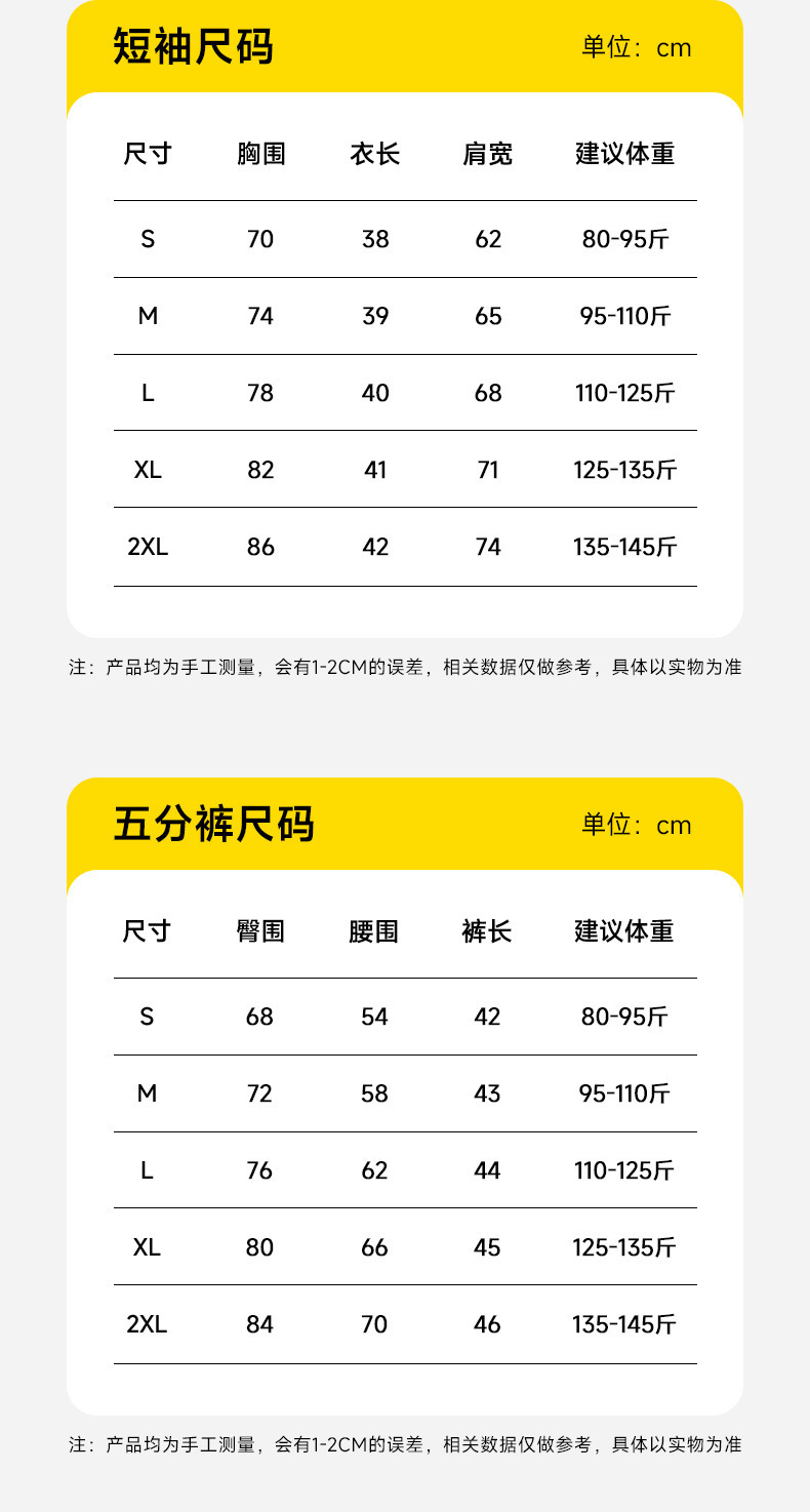 详情-08.jpg