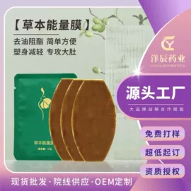 私处保养;护垫;美体瘦身器具