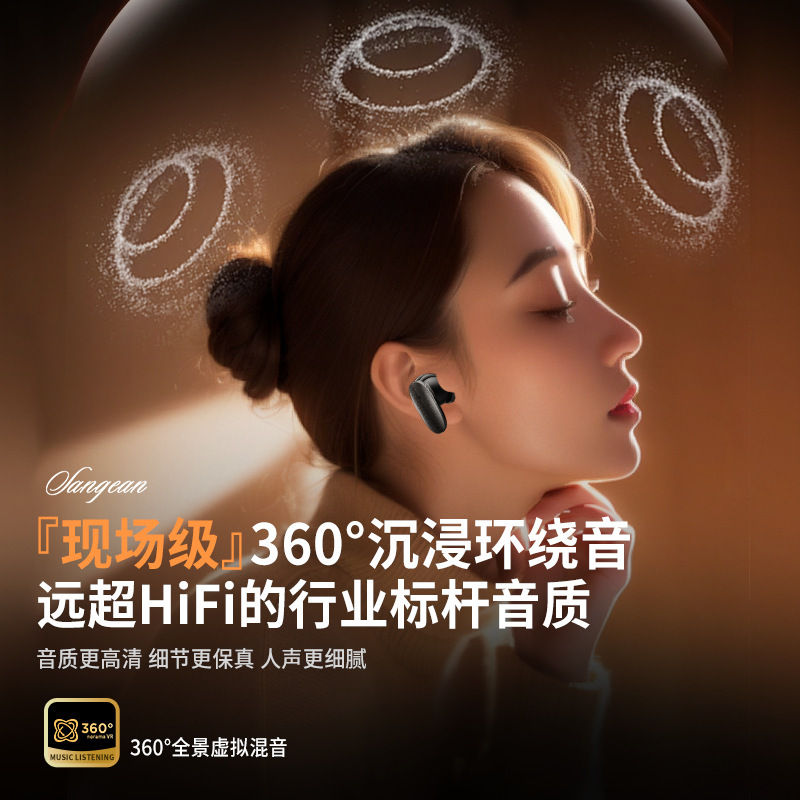 山進 ANC アクティブノイズキャンセリング Bluetooth イヤホン インイヤー型 ENC 通話ノイズキャンセリング 高音質 超長バッテリー寿命 低遅延|undefined