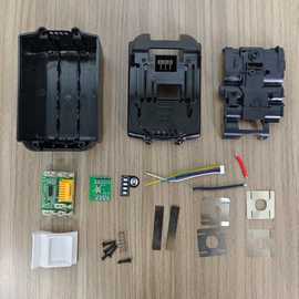 替代Makita牧田18V BL1830 50 BL1860横灯电动工具电池 套料 壳料