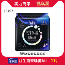 Zѝ���l��������������ѝ��˯ѝҹ���̋���2ƬML�aZ5757���l
