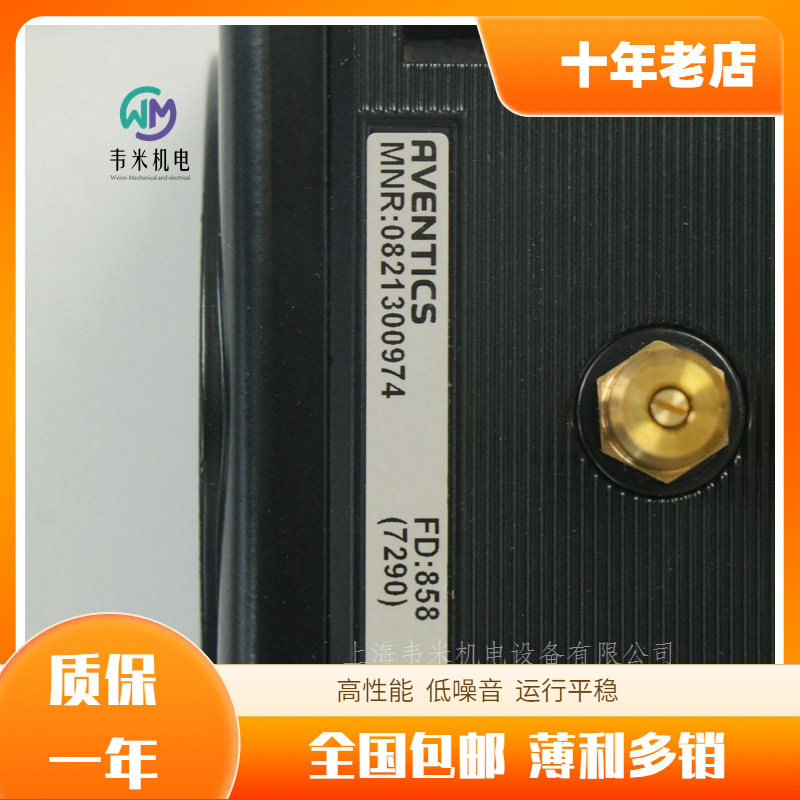 AVENTICS注油阀0821300974压缩空气处理单元气动操作
