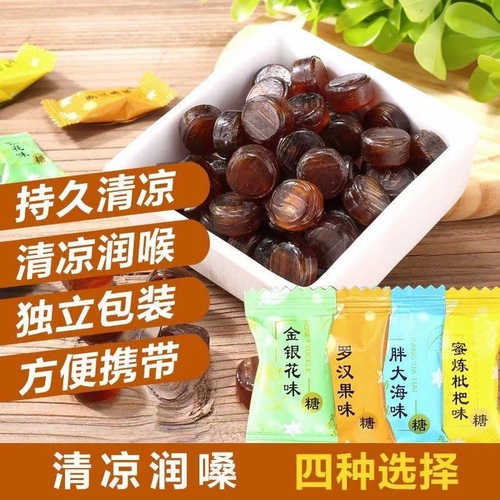 Cooling Mint Hard Candy throat lozenge, refreshing Puffroot and Monk Fruit, honeysuckle leisure candy snack wholesale and distribution