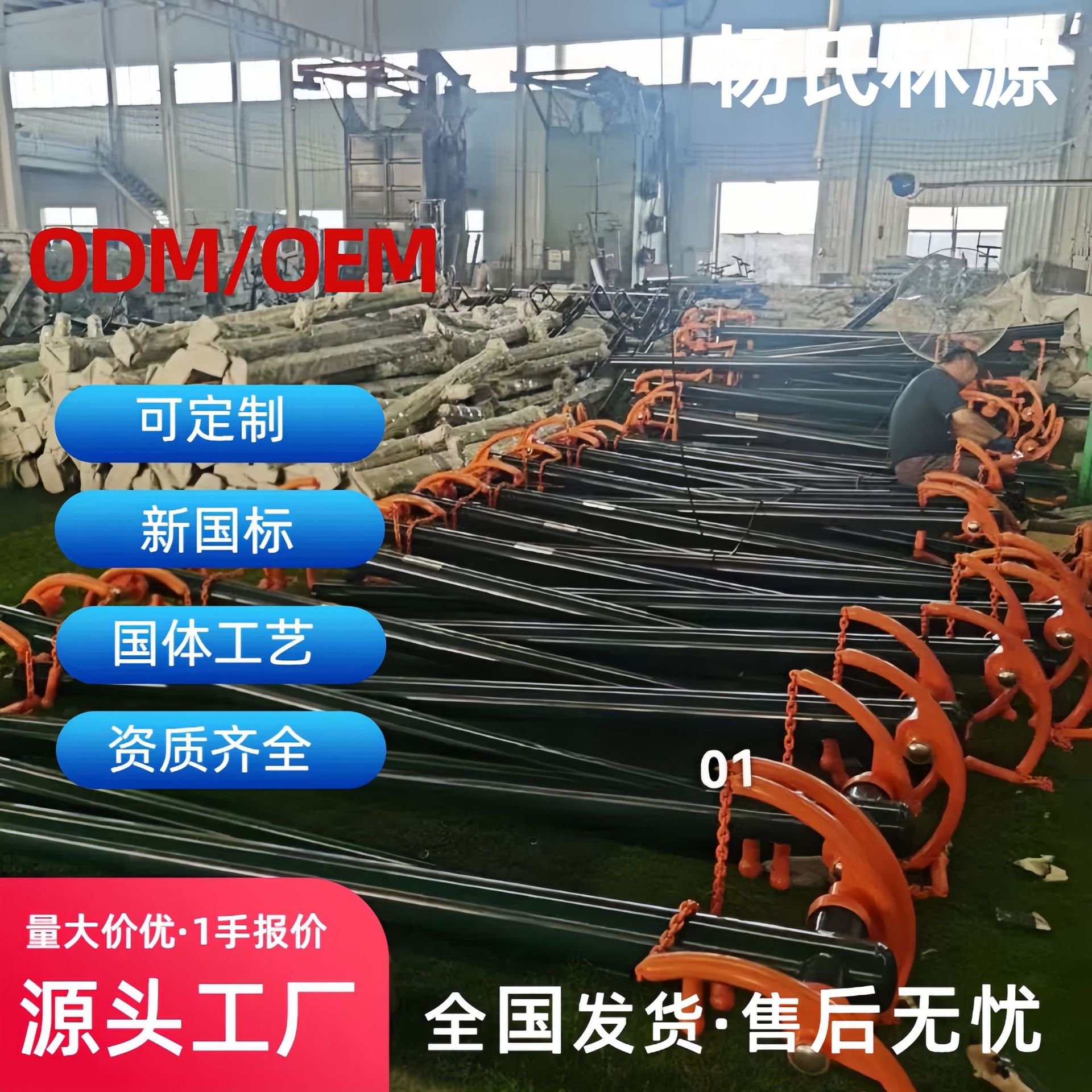 강관 피트니스 장비