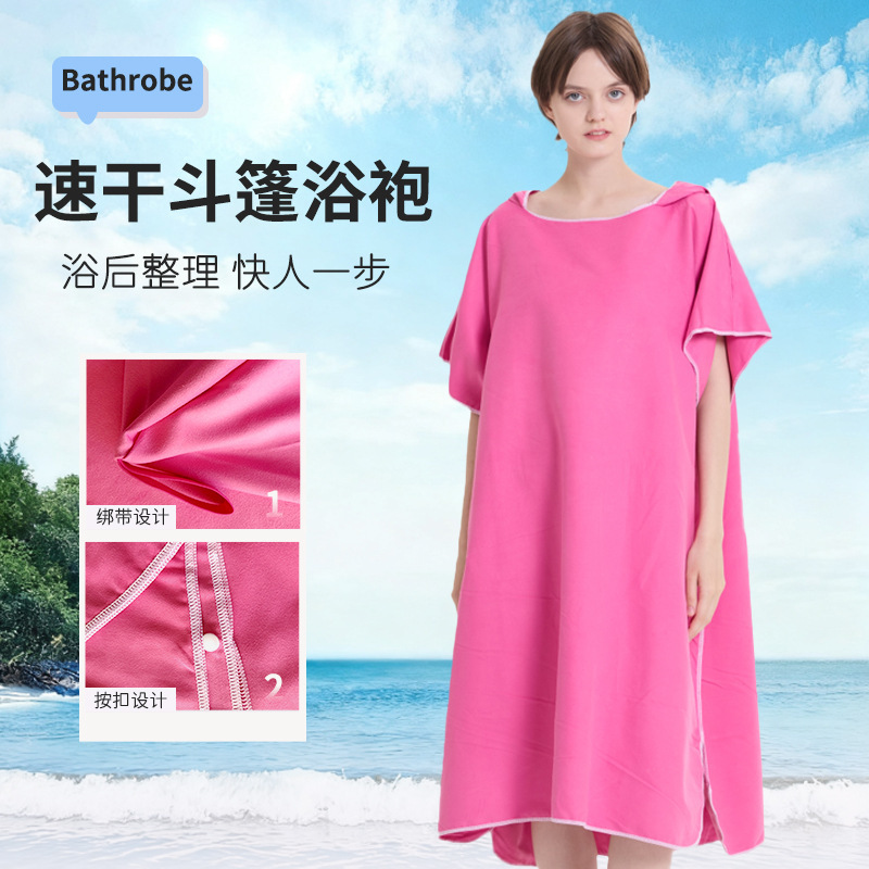 Source Manufacturer Microfiber Double-Sided Velvet Hooded Quick-Drying Absorbent Cloak Bath Towel Beach Changing Bathrobe Cloak Source Manufacturer Microfiber Double-Sided Velvet Hooded Quick-Drying Absorbent Cloak Bath Towel Beach Changing Bathrobe Cloak