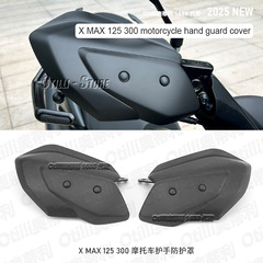 オートバイ改造アクセサリーヤマハ X MAX 125 300 2023-2025 ハンドガードフロントガラスサンバイザー