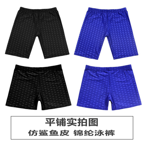 Adult swimming trunks imitation shark skin fashion simple five point men's swimming trunks hot spring resort manufacturer wholesale