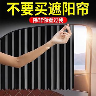 Privacy car extension slide rail car window sunscreen special side window magnetic curtain track zb trolley car sunshade curtain