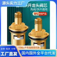 ˮ���^���~�yо�N���l���g�����ͨ�ÿ��_ˮ���^��оȫ�~���Q���