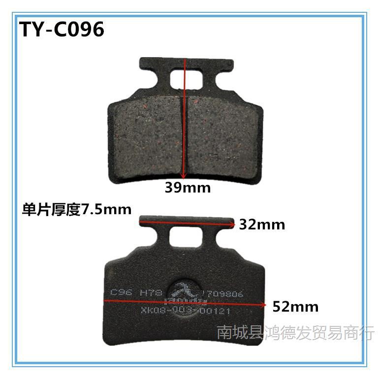 Light yellow single chip c096 mainland yi