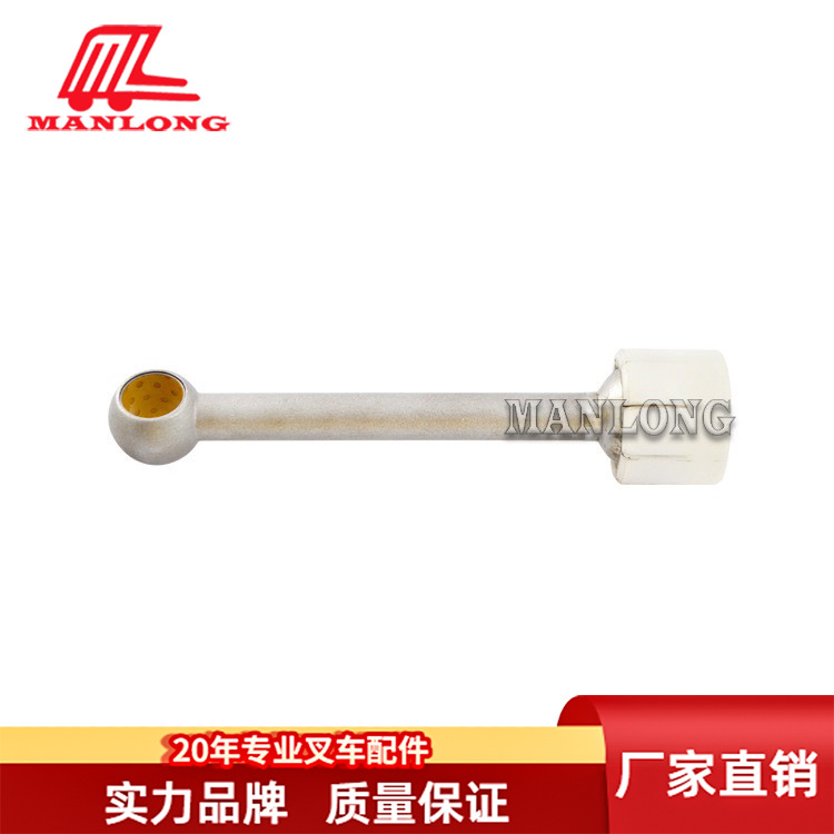 适用林德叉车配件131/132 拉杆连接杆转向臂拉杆 1314461801