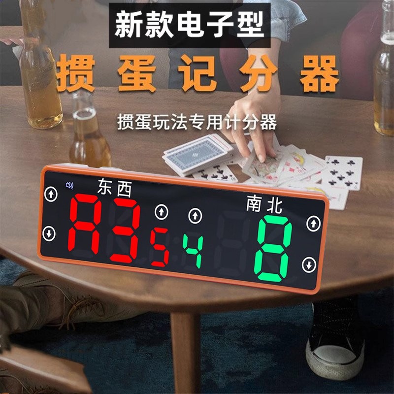 Electronic Scoreboard for Egg-Breaking Competition, Mini Led Score Counter, Card-Keeping Device, Score Counter