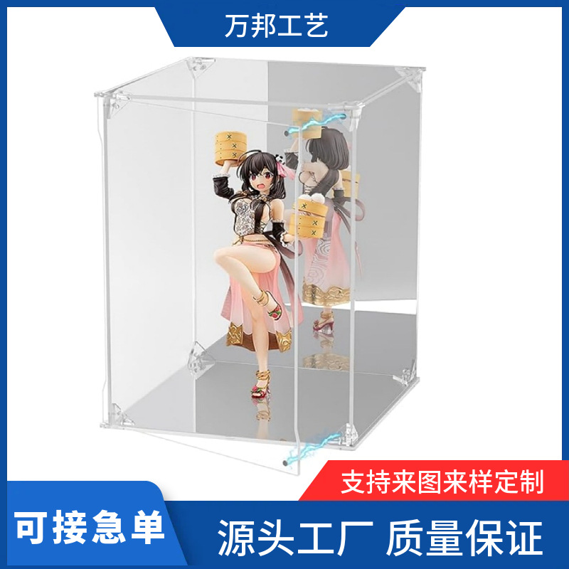 亚克力动漫手办展示盒带磁性门防尘展示盒收藏品人物模型玩具