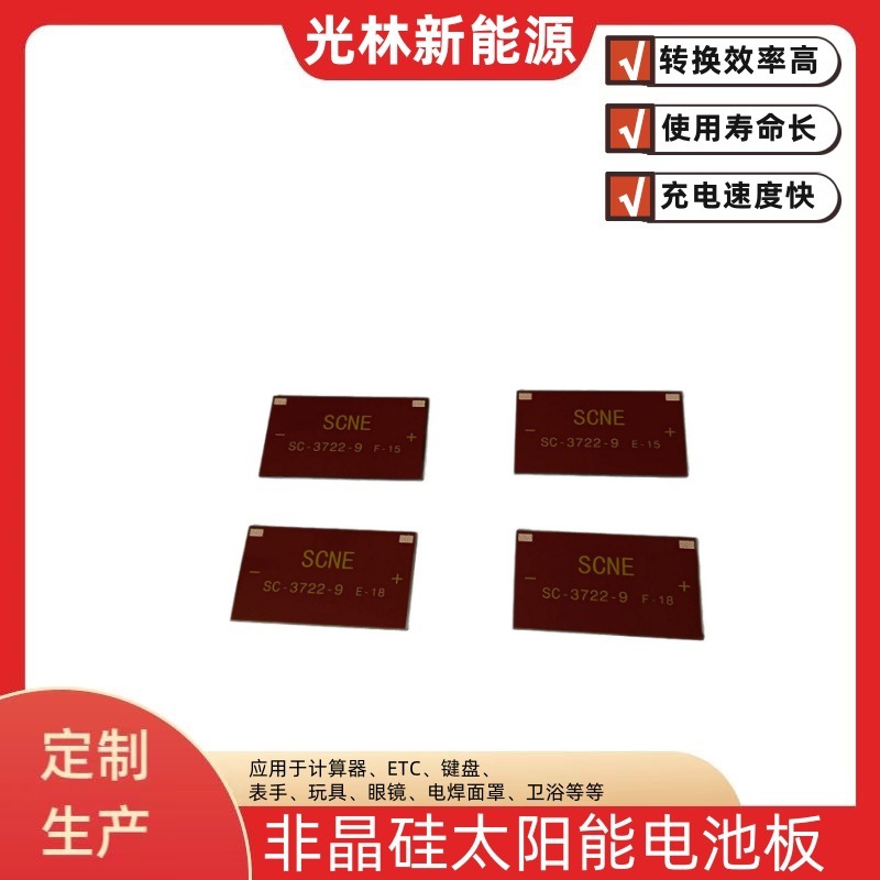 Солнечный модуль Guanglin New Energy SC-3722-9