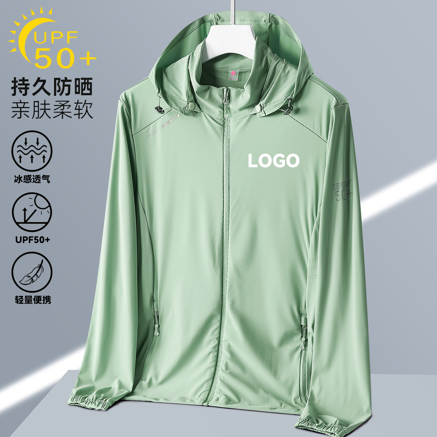 UPF50+ Summer Lightweight Breathable Outdoor Cycling Sun Protection Jacket for Men and Women, Customizable for Fishing and Hiking