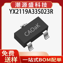 YX2119A33S023R ԣо SOT23 3.3V DC-DC��ѹת����ICоƬ YX2119